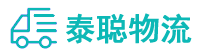 重庆到双桥区物流公司